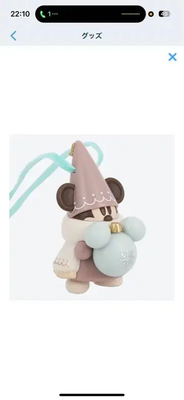 2024년 2025년 디즈니 크리스마스 리루린린 2개 세트