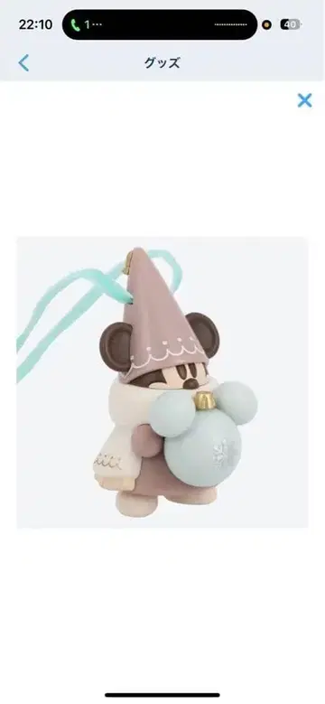 2024년 2025년 디즈니 크리스마스 리루린린 2개 세트