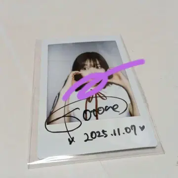 나카모리 코토네 친필 사인 폴라로이드