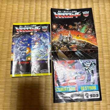 구 타카라 트랜스포머 사용 설명서 x 2