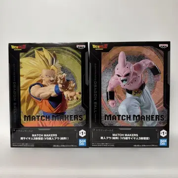 MATCH MAKERS 슈퍼 사이어인 3 손오공 & 마인 부우 (순수)
