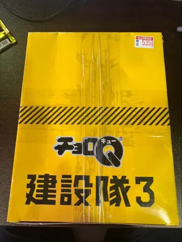 s1324 미개봉 쵸로Q 건설대 3 10개입 targa