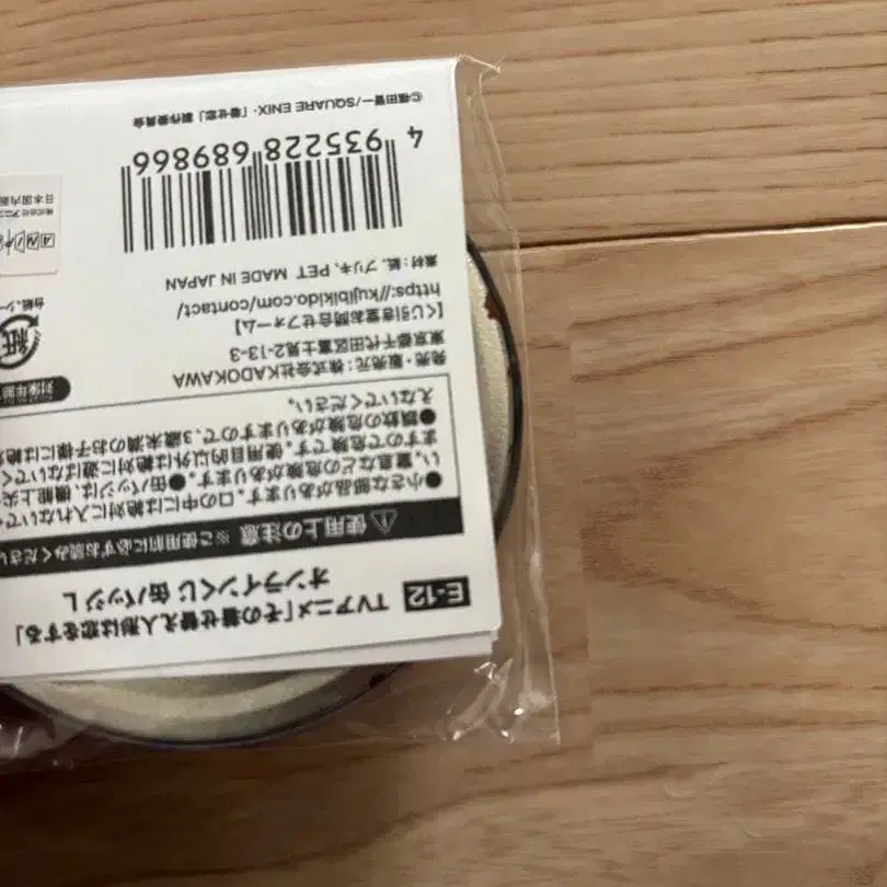 9번째 상품 이미지