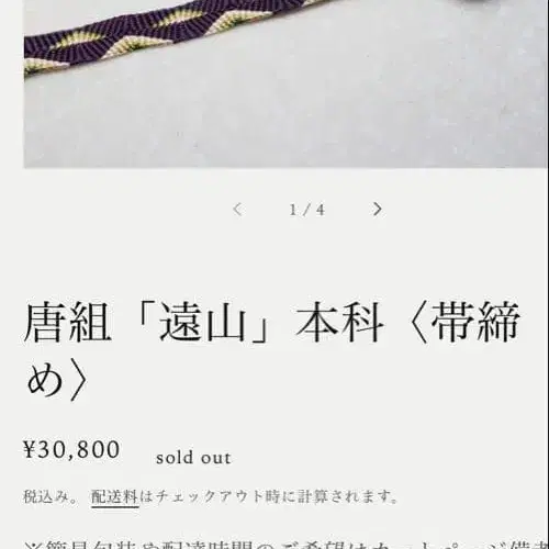 4번째 상품 이미지