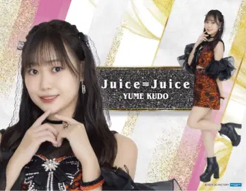 픽처 보드 SR 28 쿠도 유아