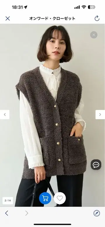 새상품급 샤기 니트 베스트