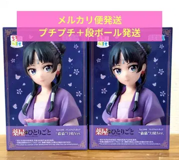 약사의 혼잣말 쵸코노세 프리미엄 피규어 마오마오 월정 Ver. 2점