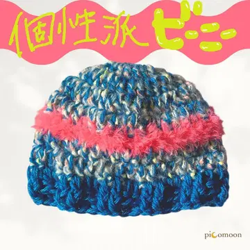 [ 핸드메이드 ] 한정판 니트 모자 비니