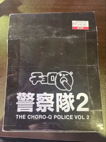 s1325 미개봉 쵸로Q 경찰대 2 targo 10개입