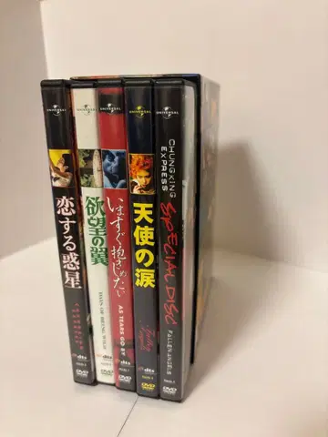 WONG KAR WAI DVD COLLECTION