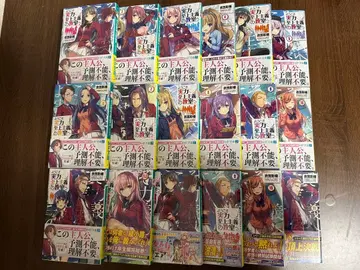 어서 오세요 실력 지상주의의 교실에 1학년 편 전권 묶음 판매