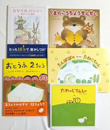 그림책 묶음 판매 그림책 세트 판매 아동서 세트 민들레 작은 씨앗 고양이