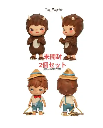 POPMART HIRONO The Other One 묶음 판매