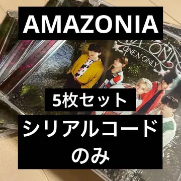 ONE N' ONLY AMAZONIA 시리얼 코드 5장 세트 판매