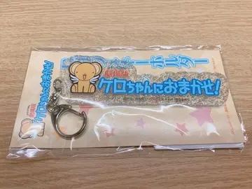 카드캡터 사쿠라 봉인된 카드 케로짱 로고 라메 키링