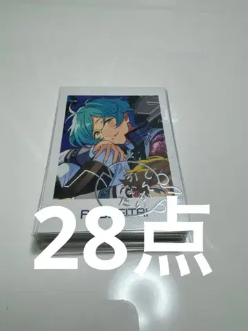 앙스타 유성대 심해 카나타 TRIP 28점