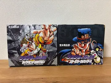 죠죠의 기묘한 모험 8~17권 (3부) 18~29권 (4부) 세트