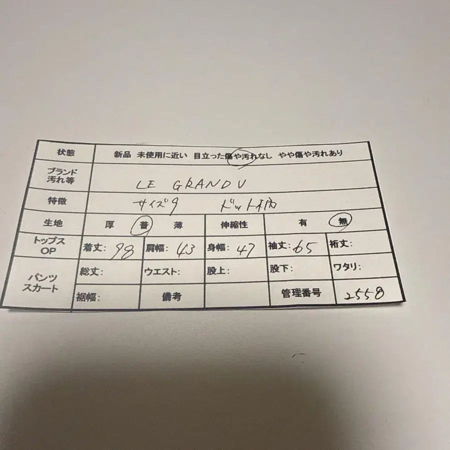 10번째 상품 이미지