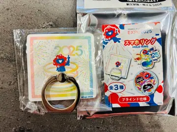 미야쿠미야쿠 스마트폰 링 미개봉 만박