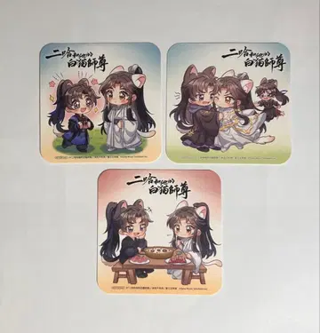 이하와 그의 하얀 고양이 사존 특장판 특전 애니메이트 묶음 판매