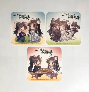 이하와 그의 하얀 고양이 사존 특장판 특전 애니메이트 묶음 판매