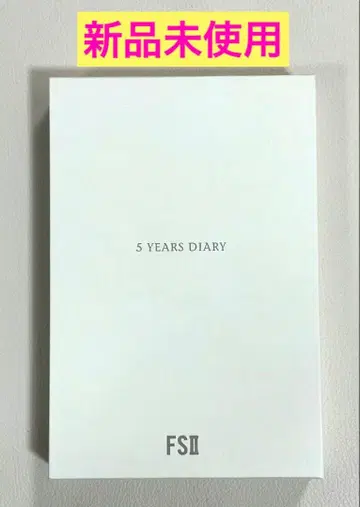 아라시 오노 사토시 freestyle 5년 일기 다이어리 프리스타일