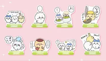 치이카와 (먼작귀) 외출이 즐거워! 아크릴 스탠드