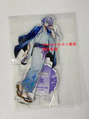 니지산지 호시미치 쇼 극락탕 아크릴 스탠드 미개봉품