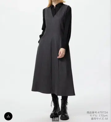 미사용 새상품 유니클로 브러쉬드 저지 오버롤 스커트