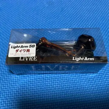 LIVRE x CRONO 라이트 암 58 새상품급 리브레