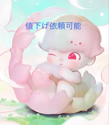 POPMART DIMOO Cloud Whisper