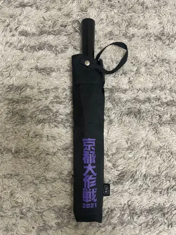 교토 대작전 2021 접이식 우산 블랙 보라색