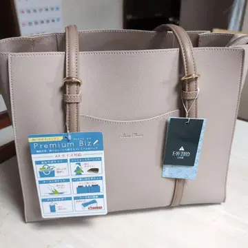 숄더 토트백 베이지