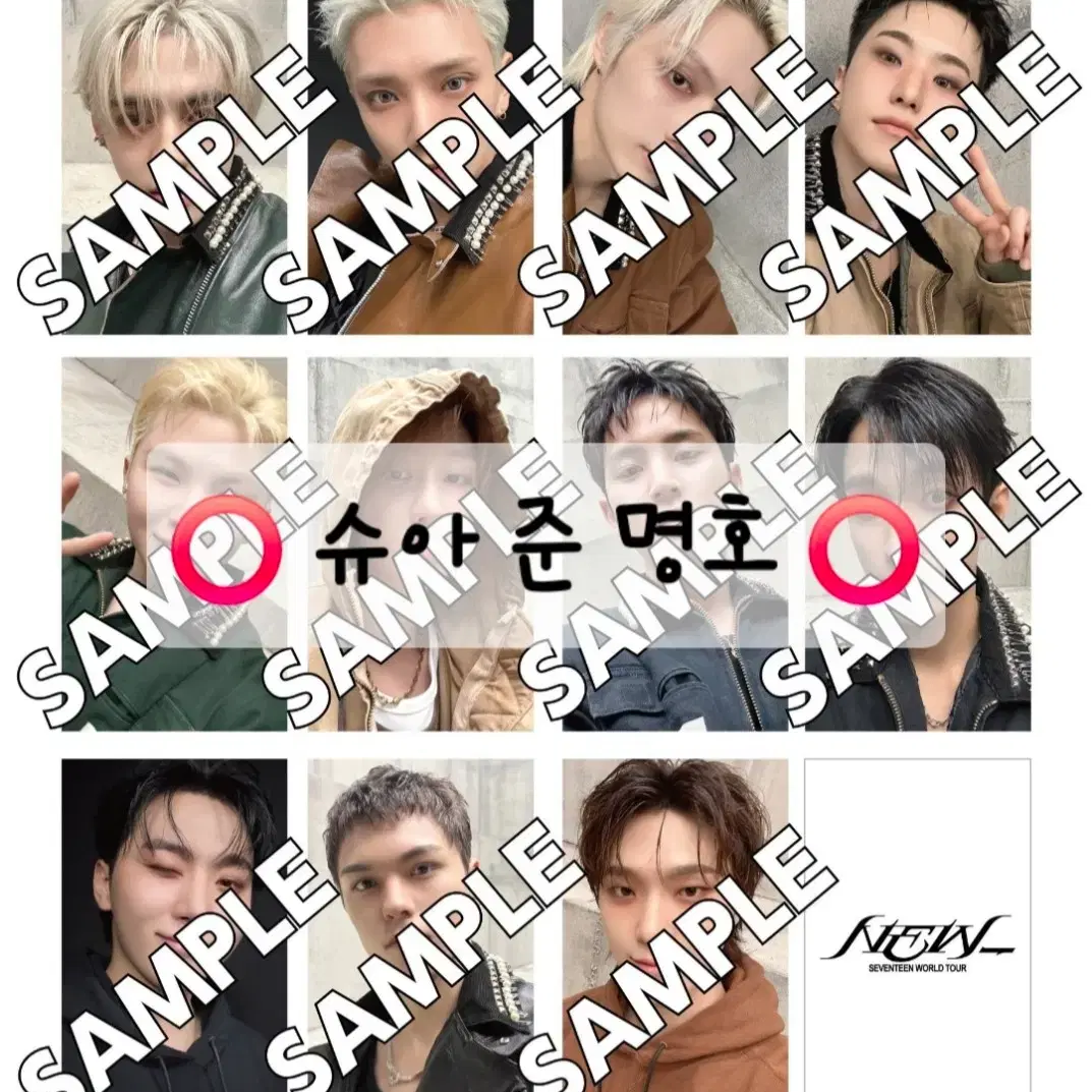 Seventeen Universal Chairman Limited Buncheol