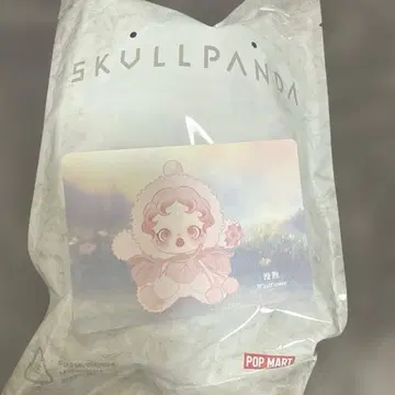 SKULLPANDA L'impressionnisme Windflower