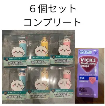VICKS 치이카와 (먼작귀) 콜라보 케이스 컴플리트