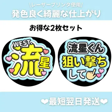 2장 세트 통통 팬서비스 부채 칸페 부채 부채 글자 오더 g