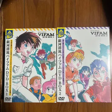 VIFAM DVD-BOX 1 2 모션 베스트판 미사용 새상품