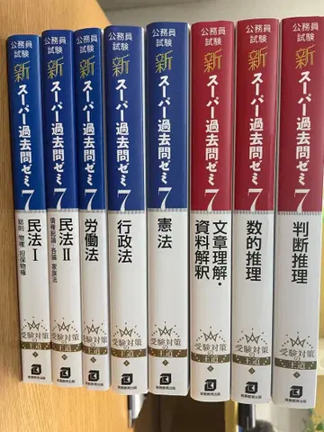 신 슈퍼 기출문제집 7 (묶음 판매)