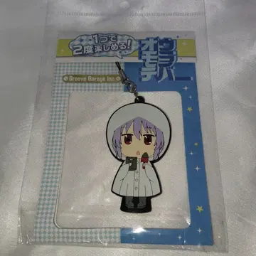 논논비요리 리피트 비오는 날 렌챤 러버 스트랩 앞뒷면 러버