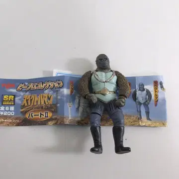 초레어 구하기 어려움 피프로 컬렉션 스펙트럼맨 파트2 라