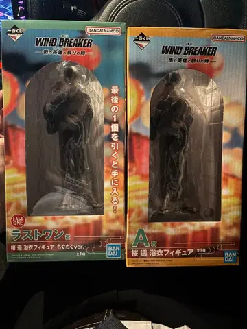 제일복권 윈드 브레이커 유카타 피규어 사쿠라 하루카 A상 라스트원상 덤