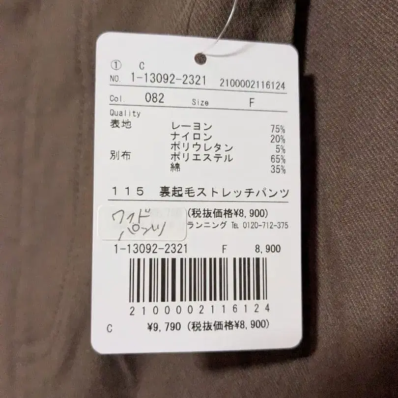 3번째 상품 이미지