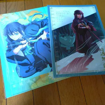 귀멸의 칼날 극장판 상품 클리어 파일 토키토 무이치로