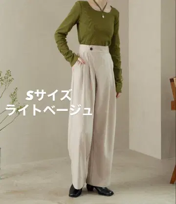 hinari 랩 턱 팬츠 S 사이즈 라이트 베이지