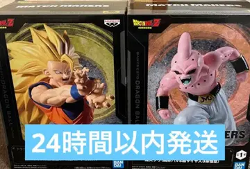 드래곤볼Z 초사이어인3 손오공 VS 마인 부우 순수