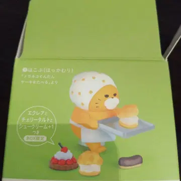 길 잃은 고양이 군단 BOX 타입