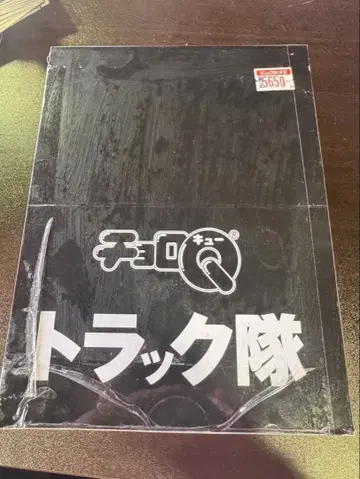 s1327 미개봉 쵸로Q 트럭대 targo 10개입