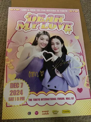 lingorm 팬 미팅 일본 2024