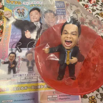 고이고이수 가챠가챠 다이앤